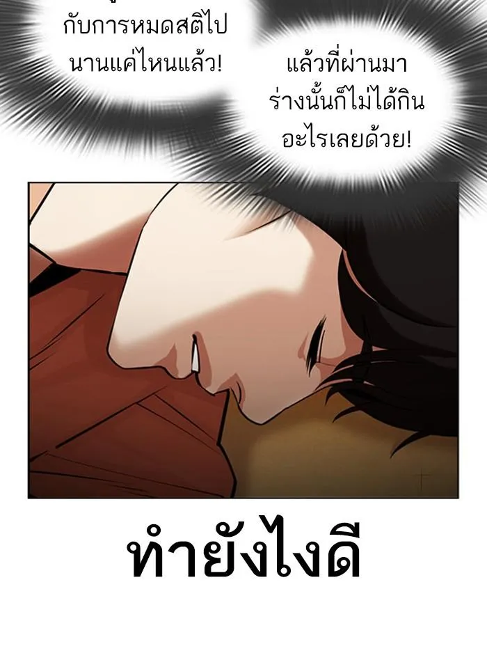 หน้า 164