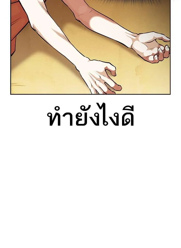หน้า 166