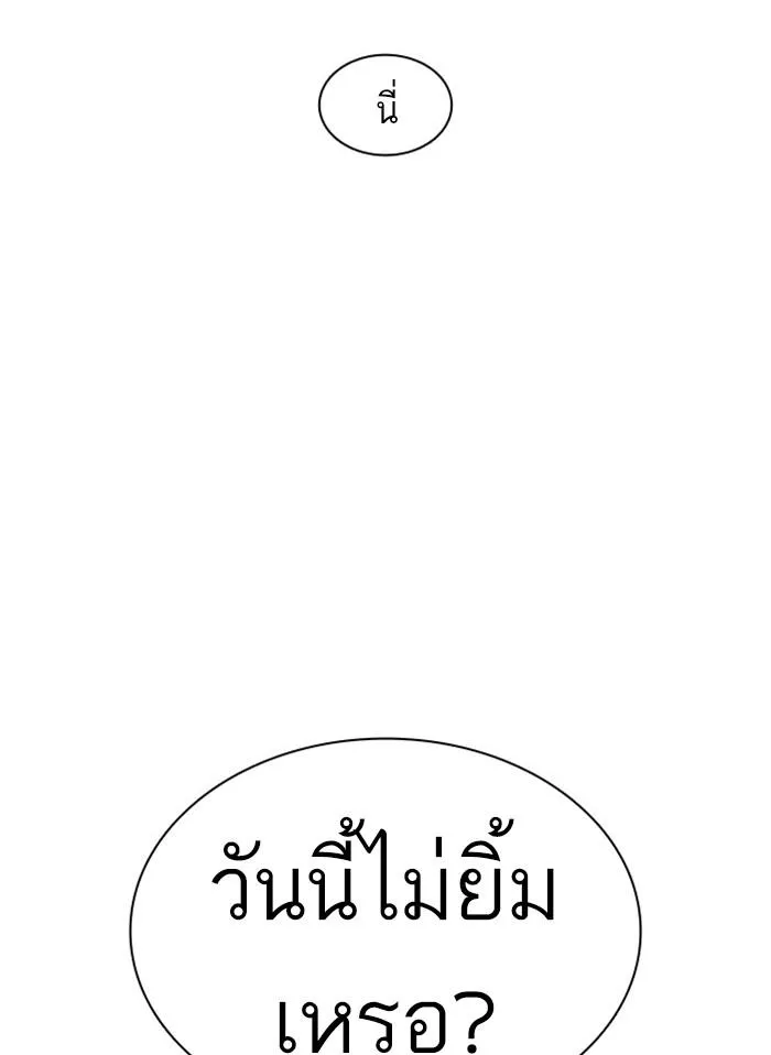 หน้า 167