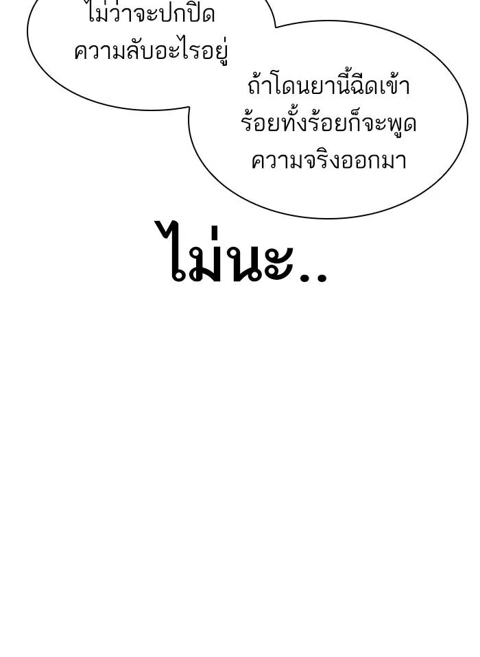 หน้า 174