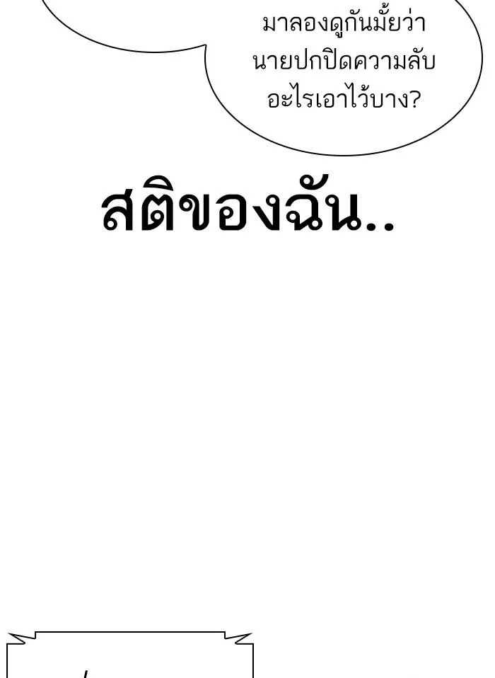 หน้า 176