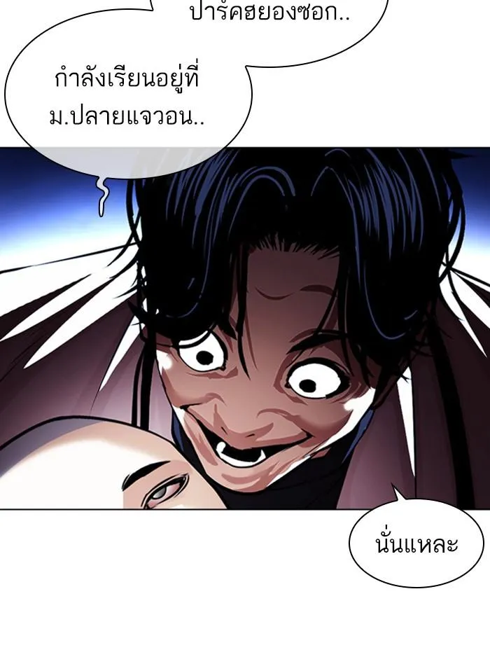 หน้า 181