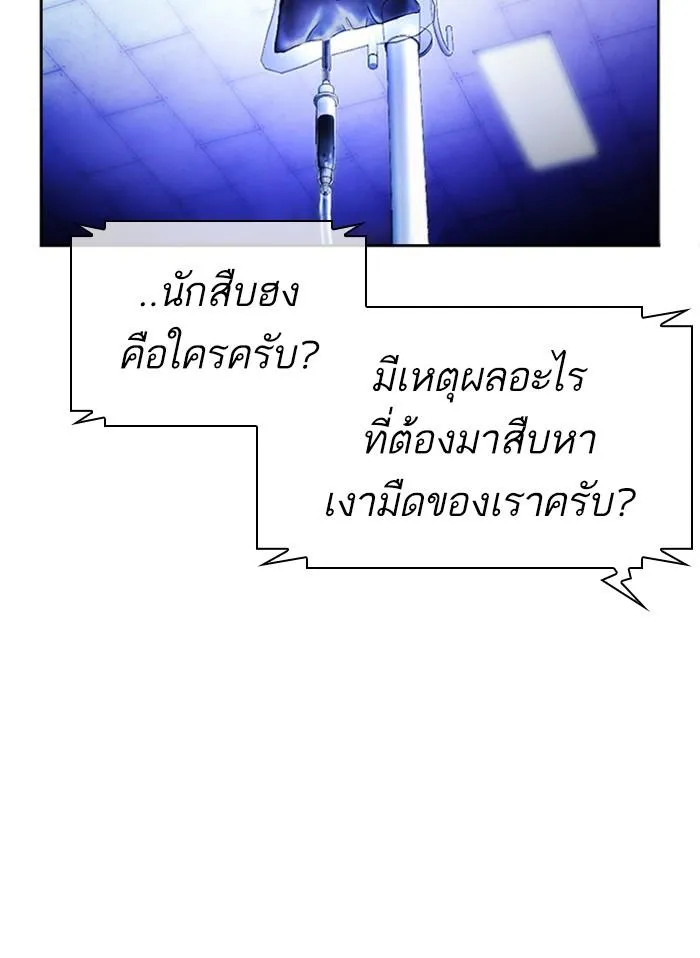 หน้า 183