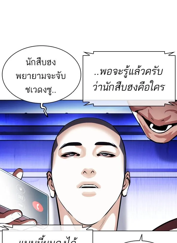 หน้า 184