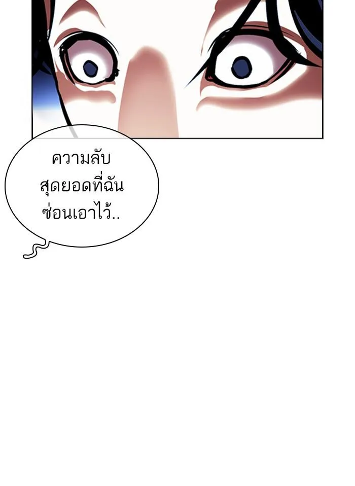 หน้า 187