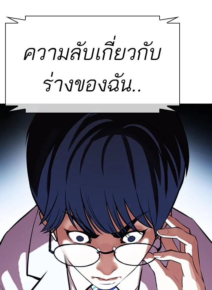 หน้า 188