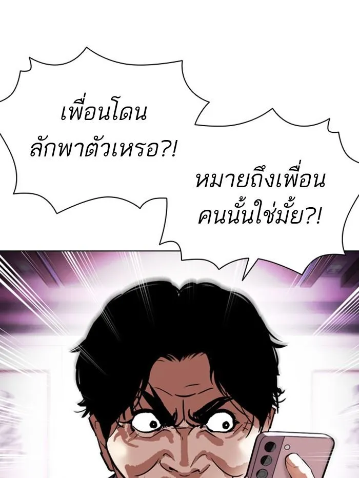 หน้า 54