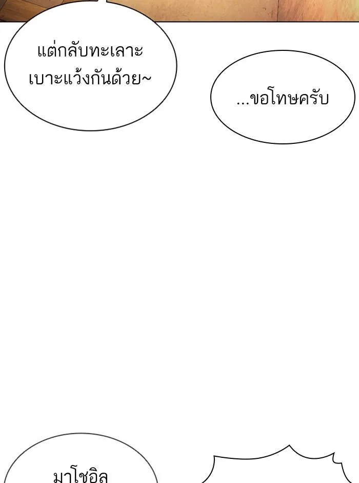หน้า 90