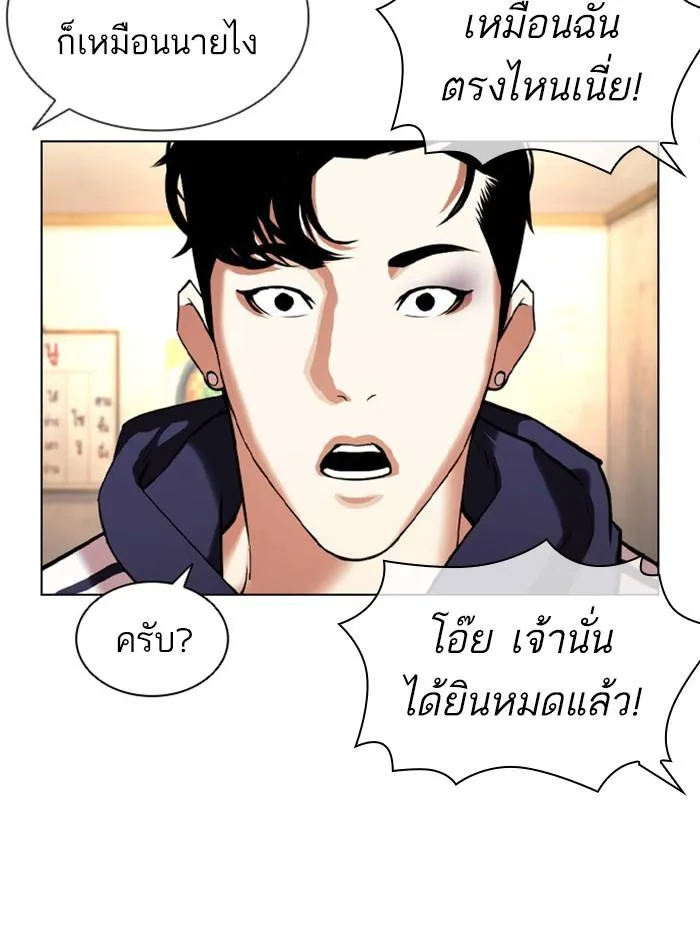 หน้า 91
