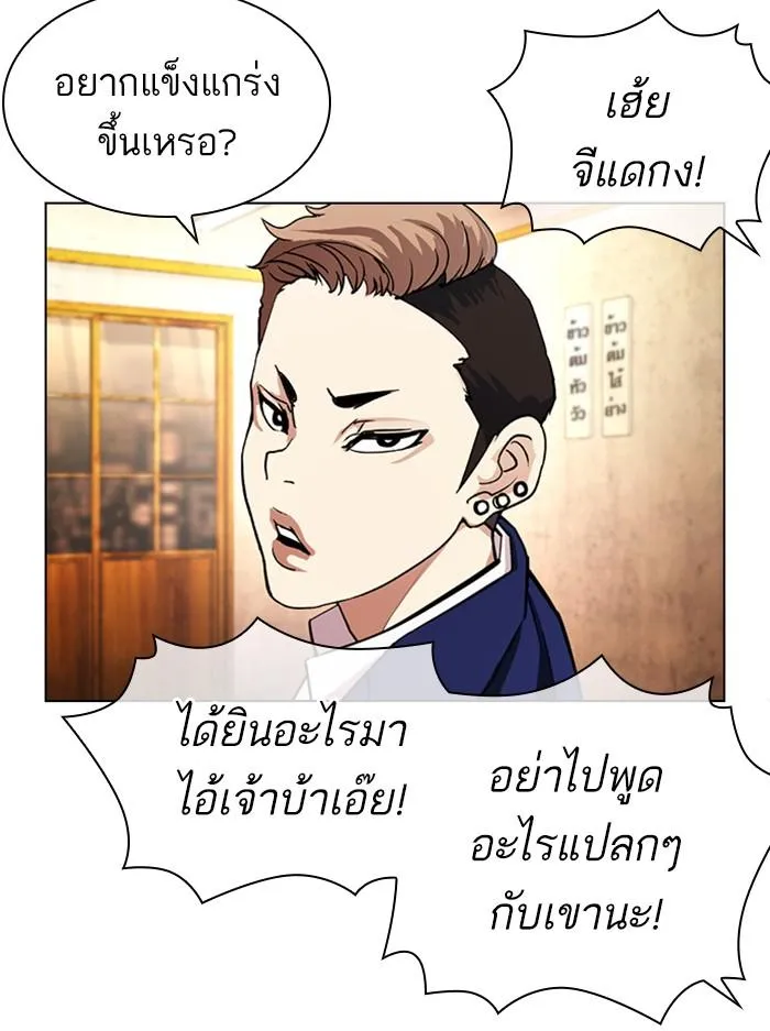 หน้า 103
