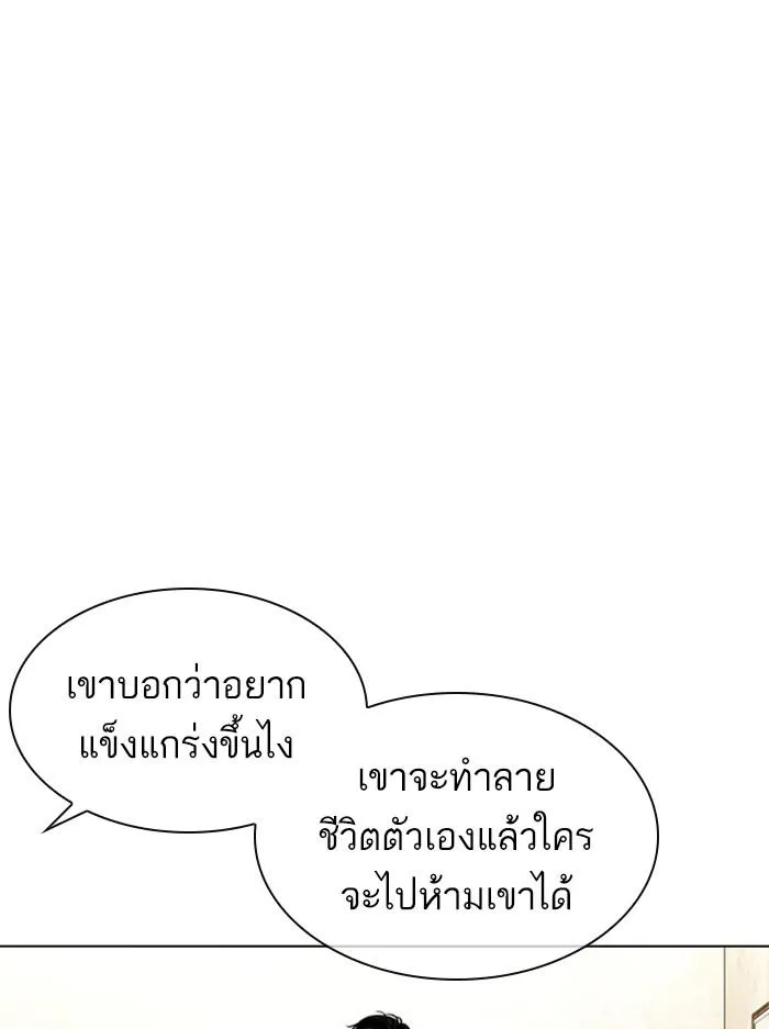 หน้า 104