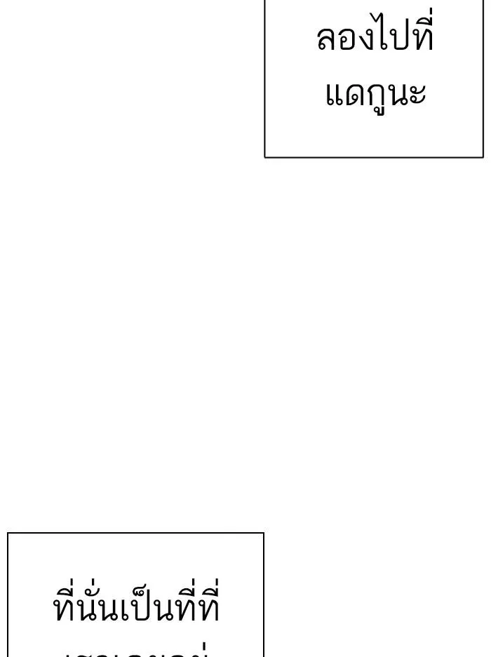 หน้า 108