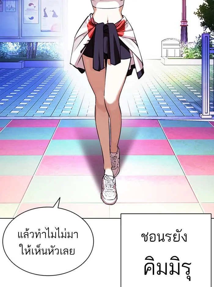 หน้า 120