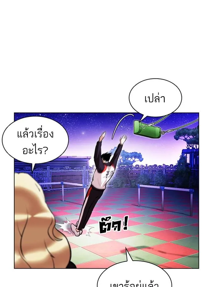 หน้า 127