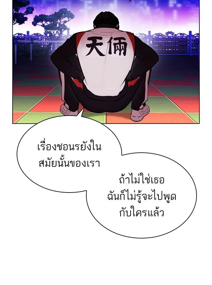 หน้า 131