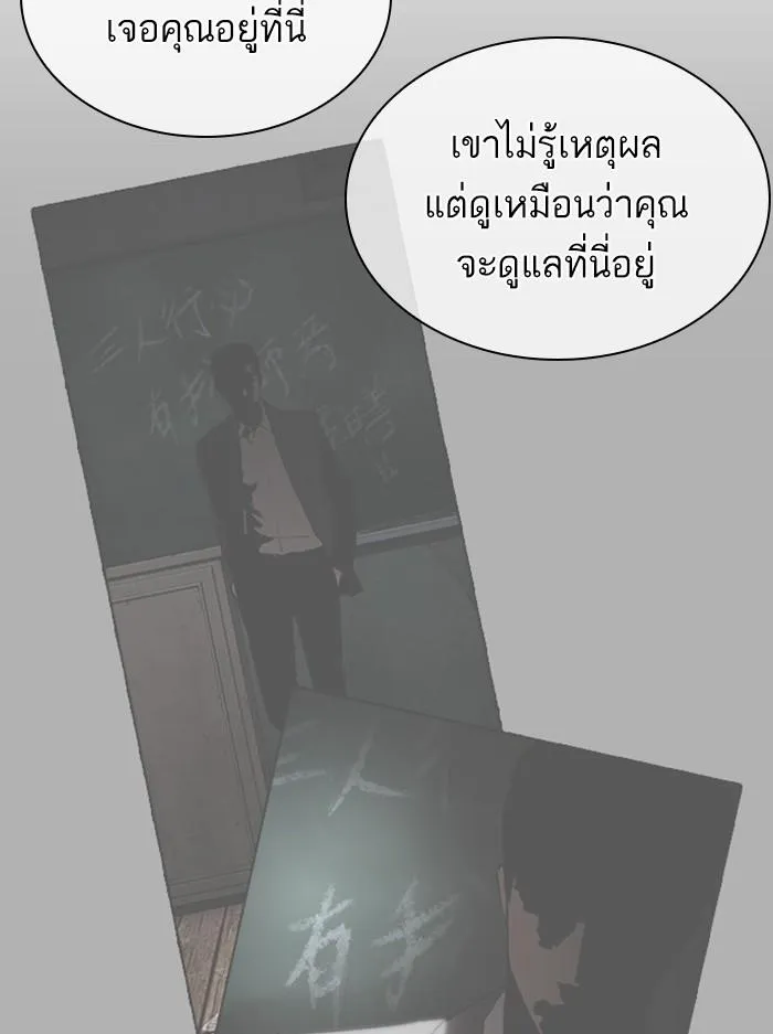 หน้า 151