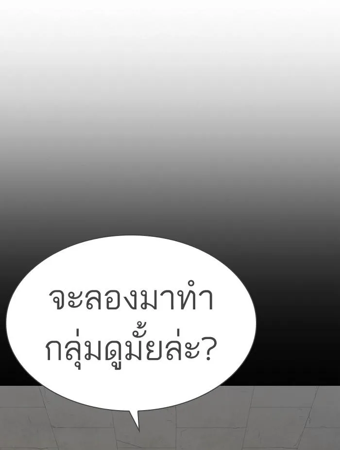 หน้า 166