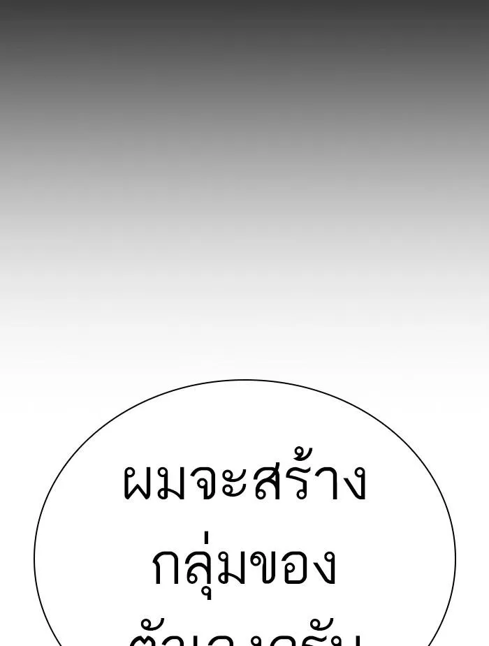 หน้า 170