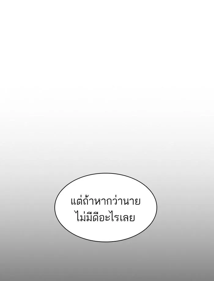 หน้า 191