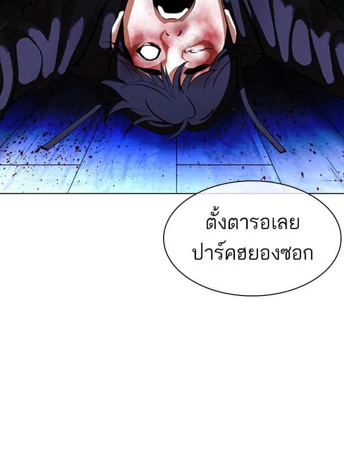 หน้า 86