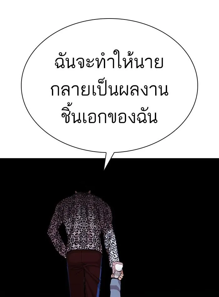 หน้า 87