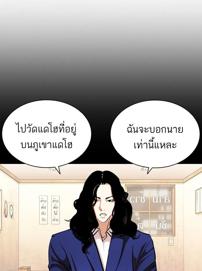 หน้า 98