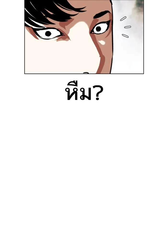 หน้า 100