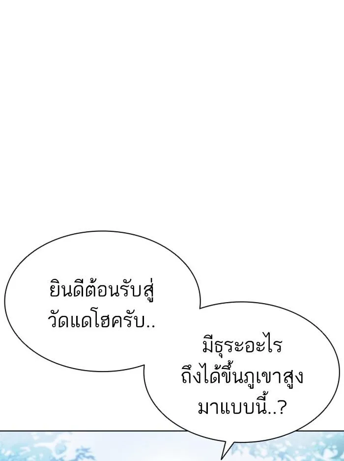 หน้า 107