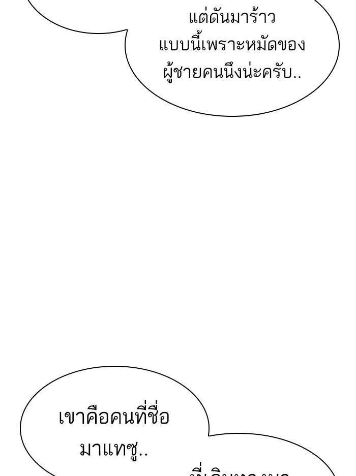 หน้า 111