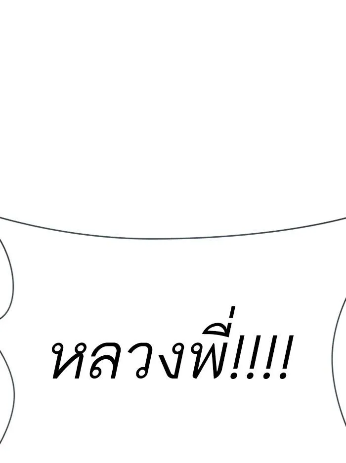 หน้า 130