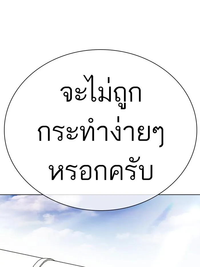 หน้า 139