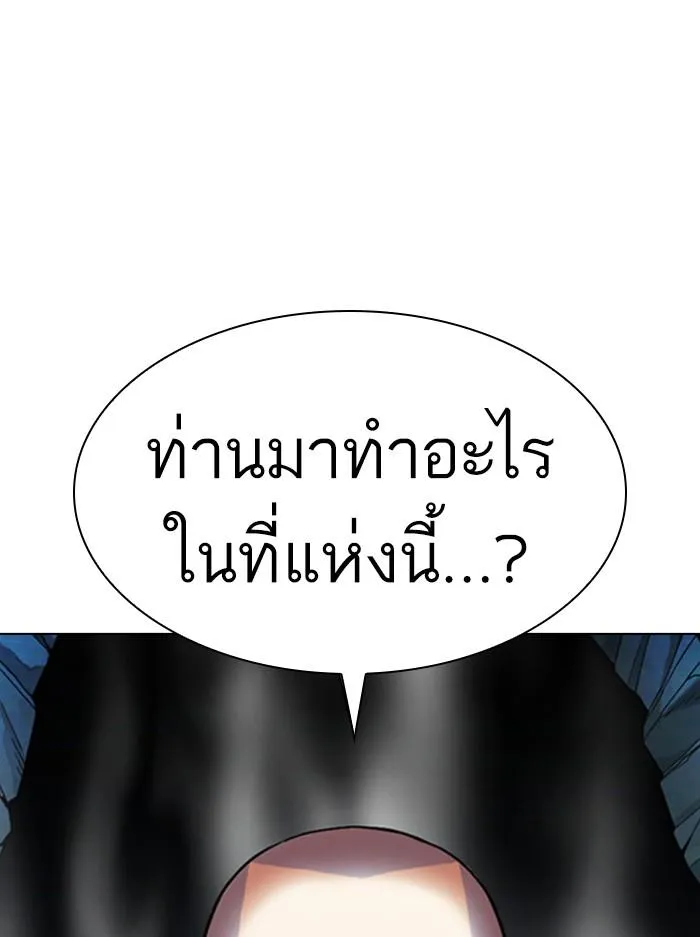 หน้า 143