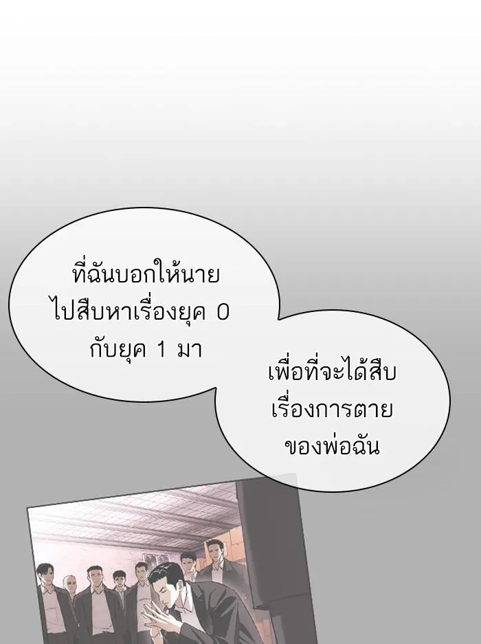 หน้า 152