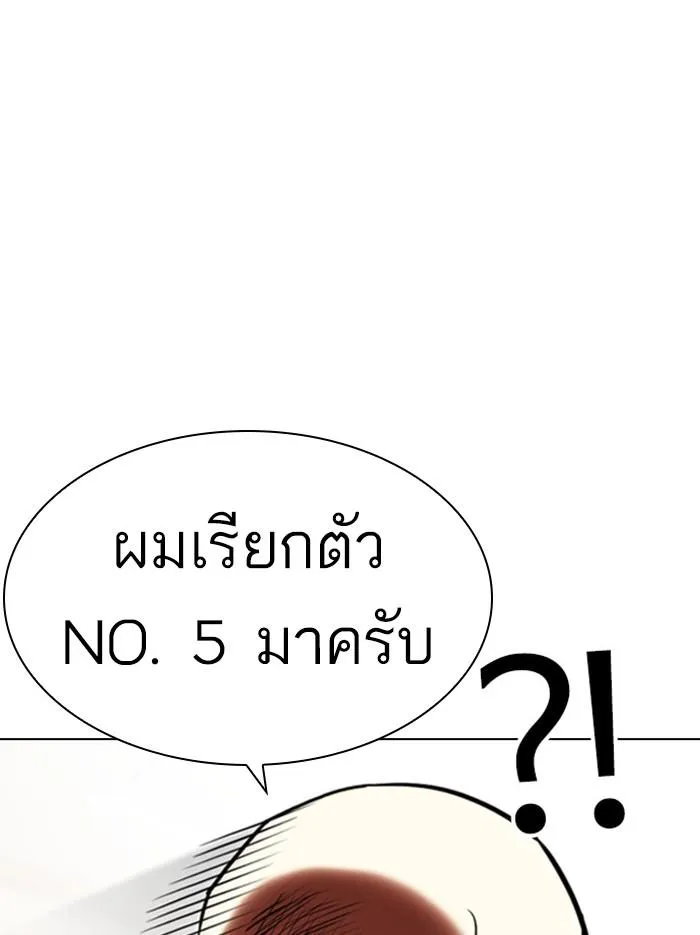 หน้า 157