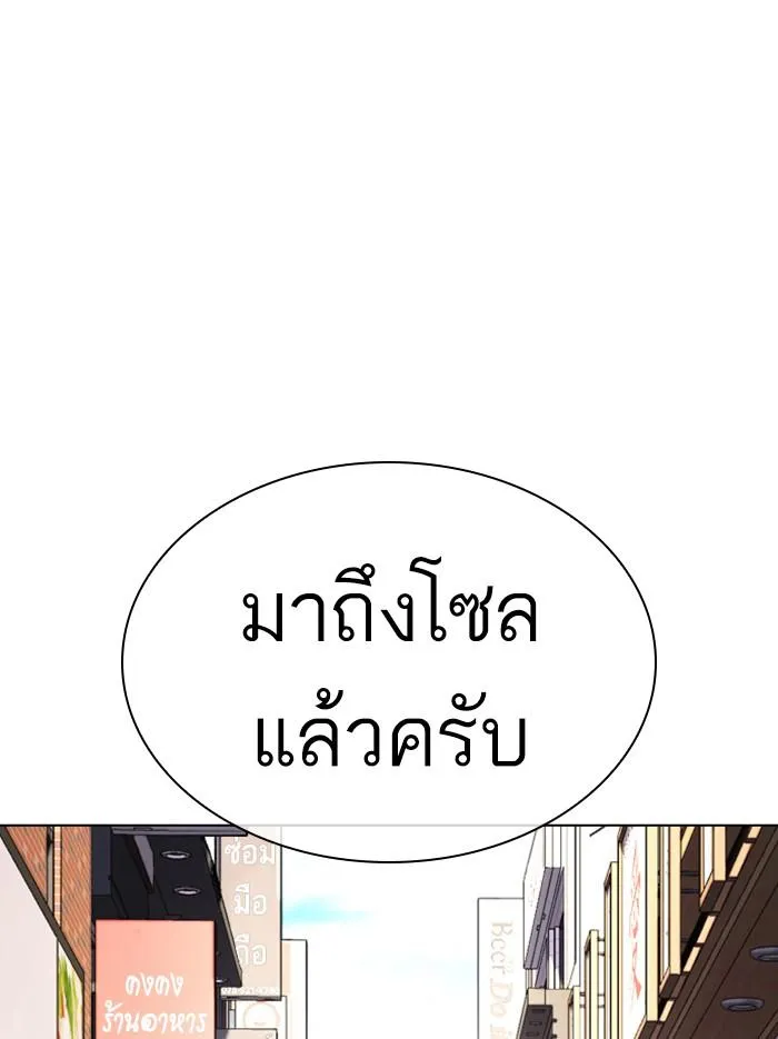 หน้า 167