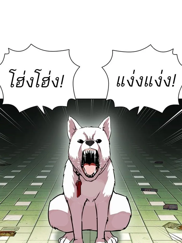 หน้า 176