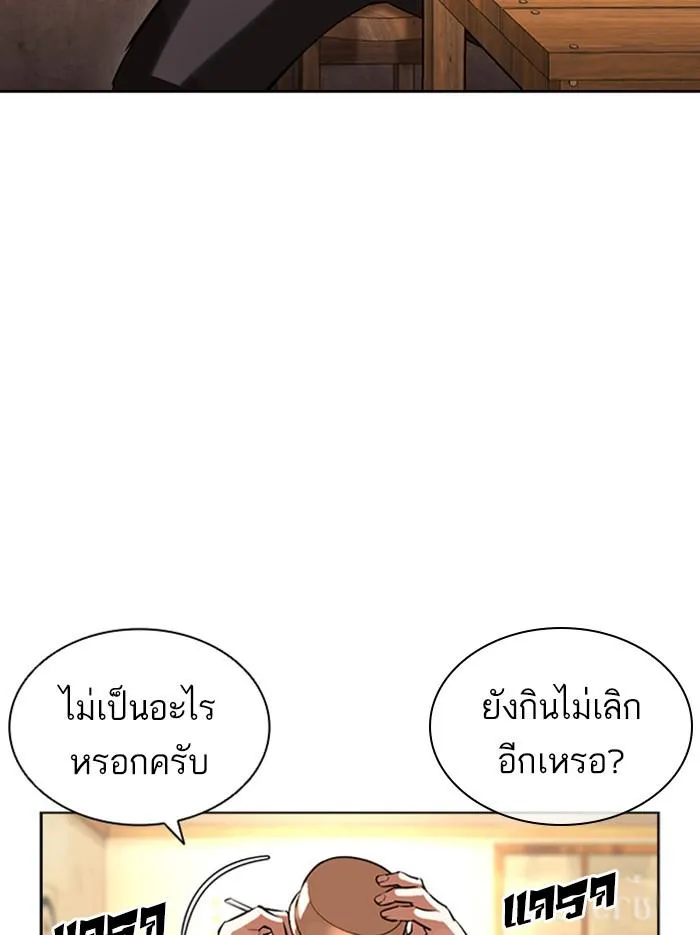 หน้า 187