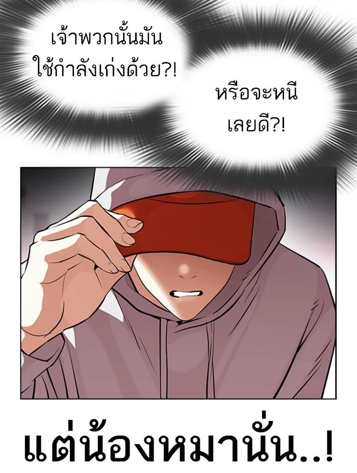 หน้า 201