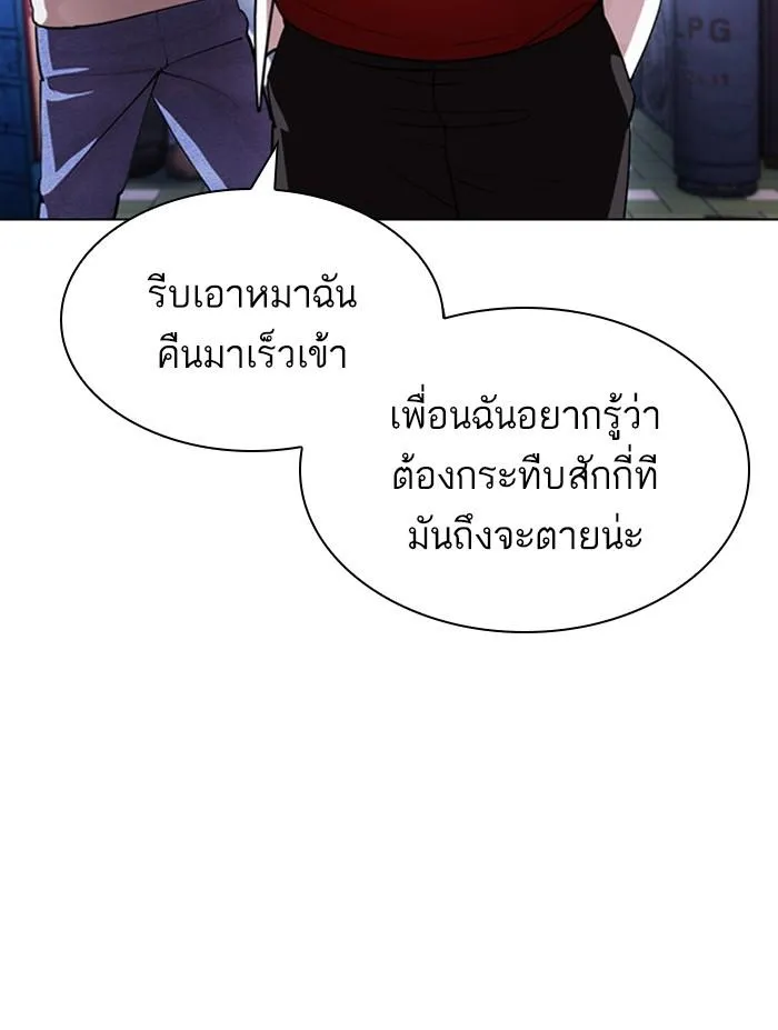 หน้า 211