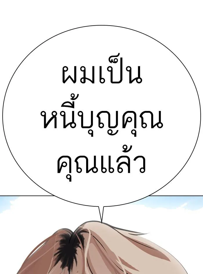 หน้า 226