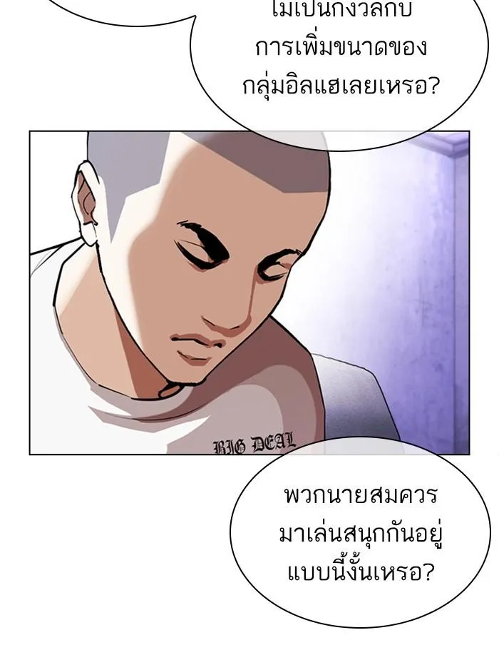 หน้า 45