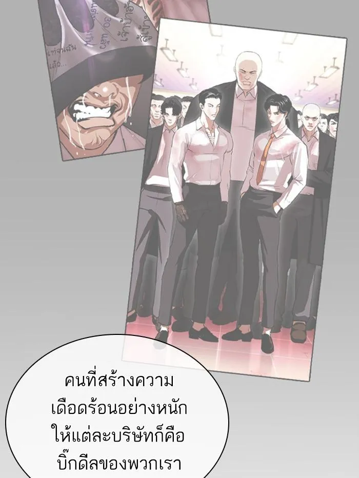 หน้า 53