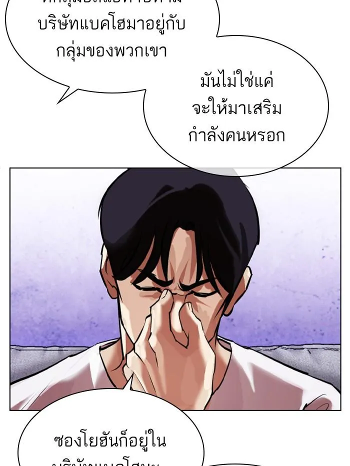 หน้า 55