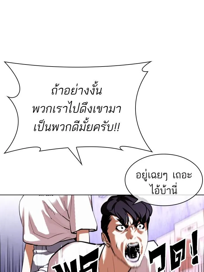หน้า 59