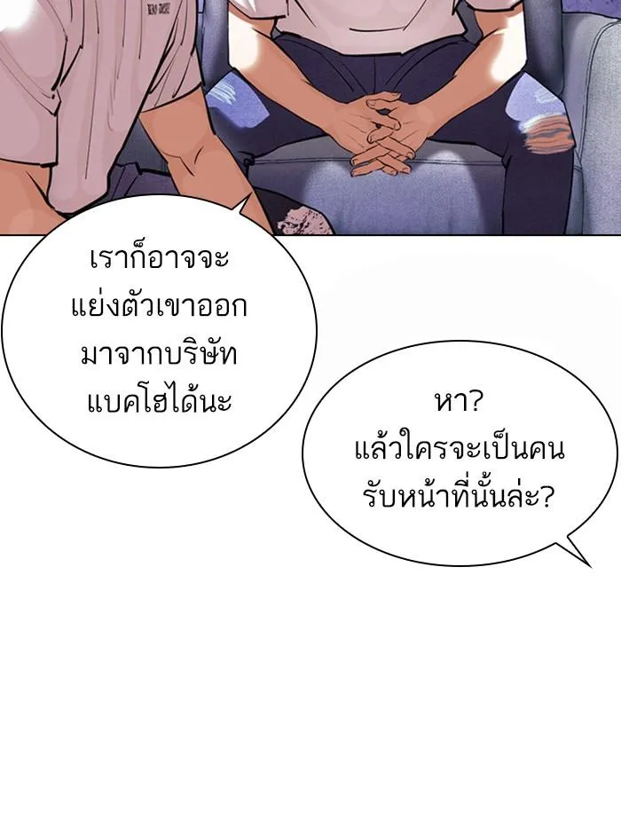 หน้า 62