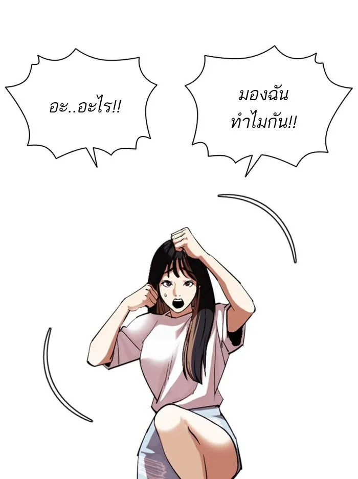 หน้า 65