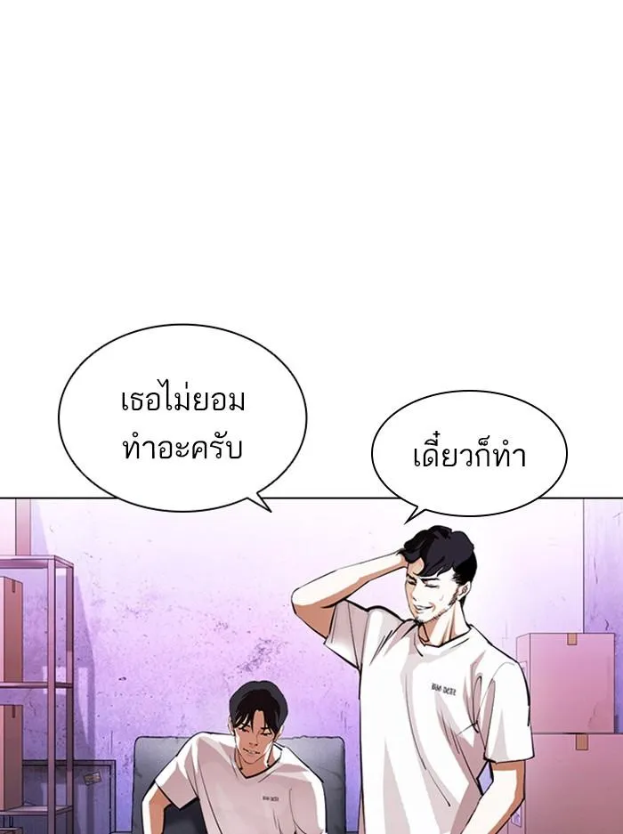 หน้า 69