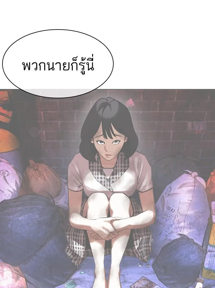 หน้า 71