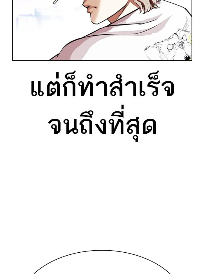 หน้า 78