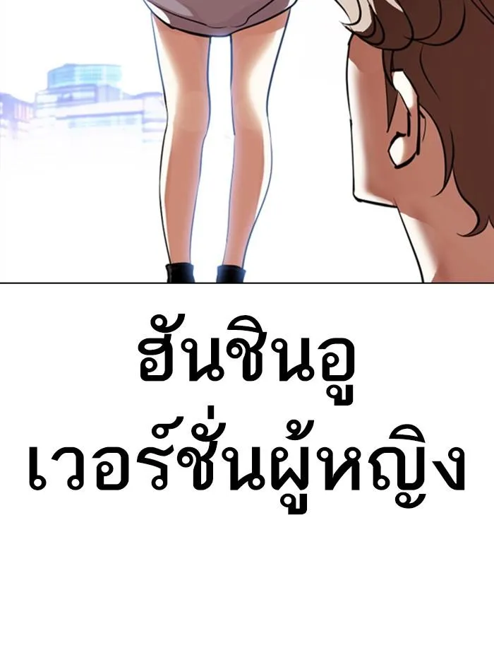 หน้า 80